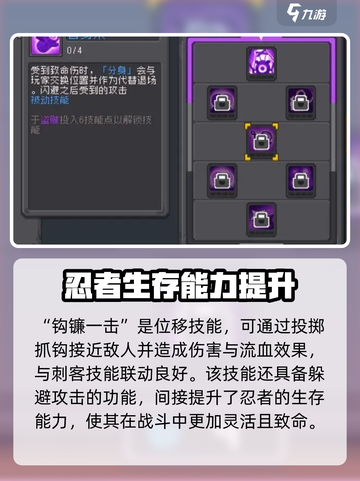 元气骑士前传：忍者强度爆表🔥快来围观！截图5