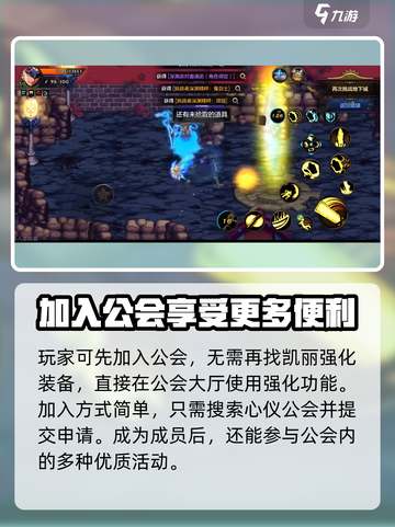 地下城与勇士起源：装备强化秘籍💥快速上分必备！截图3