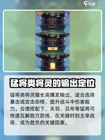 将灵说🔥命格选择全攻略💎助你游戏称霸！截图4