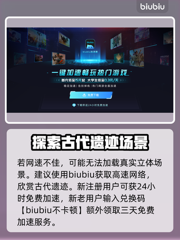 洛奇英雄传反抗命运🔥超好玩攻略来了！🎉截图3