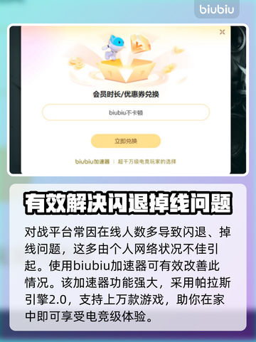 KK对战平台闪退？游戏救星来啦👇修复超简单！截图3