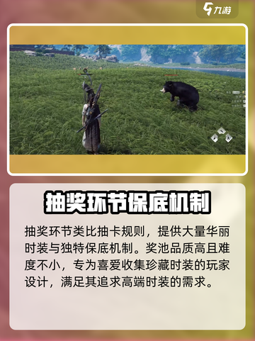 燕云十六声外观如何获取介绍截图4