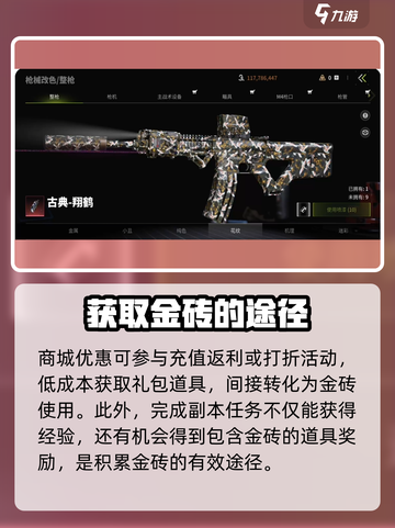萤火突击🔥金砖获取秘籍，轻松躺赢不容错过！截图4