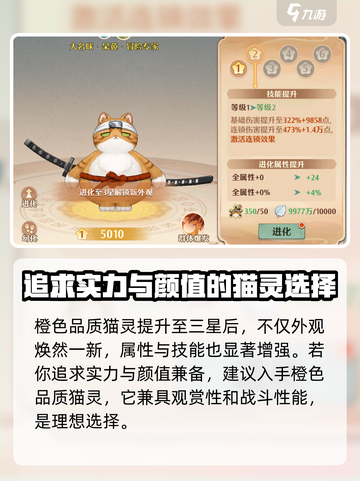 森之国度怎么捏猫介绍截图3