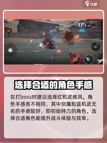 火柴人联盟3无名怎么样介绍截图2