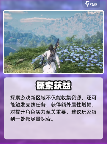 🎮《燕云十六声》主机版炸裂上线！截图4