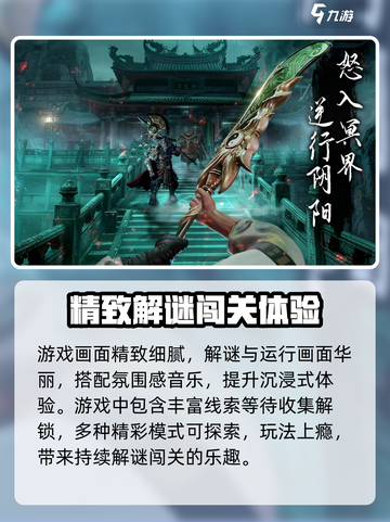 捕盗行纪配置要求🔥低配电脑能玩吗？🎮截图3