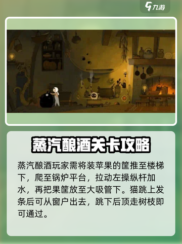 月影之塔🔥超详细1-15章通关攻略来了！快收藏💡截图6