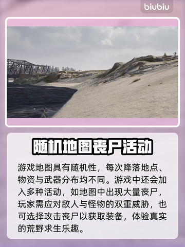 PUBG下载安装教程💡助你快速上手🔥截图4
