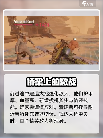破碎之地副本🔥超强攻略来了！带你玩转游戏名✨截图3