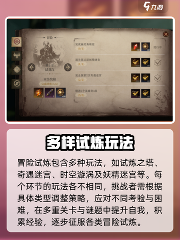 龙息神寂幽灵角🔥超全攻略，速来掌握！截图2