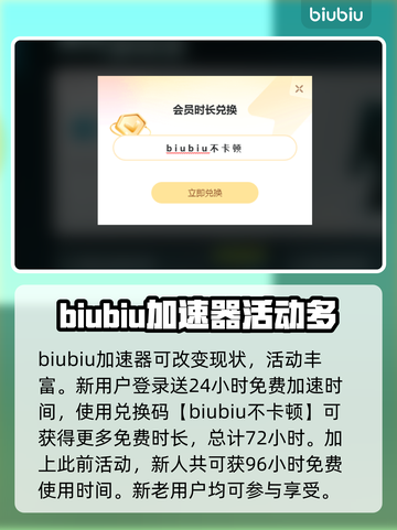 七日世界🔥闪退？用这个加速器立马解决！截图3