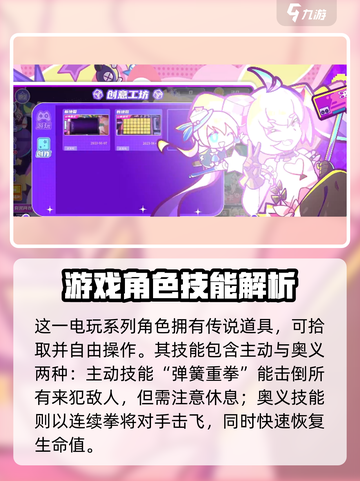 盲盒派对拳头礼盒怎么样介绍截图4
