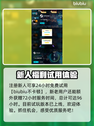 夜店模拟器配置要求高吗？💥低配也能玩！🎮截图4