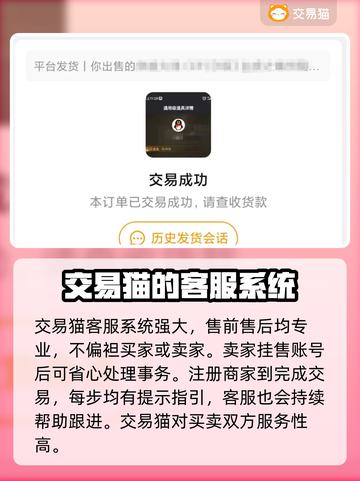 原神账号出售🔥超全平台推荐！🎮截图3