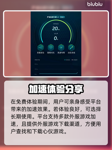 💥记忆法则东南亚服无法启动？紧急解决攻略来啦！🎮截图5