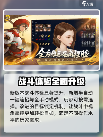 剑灵2手游是哪个公司的介绍截图4