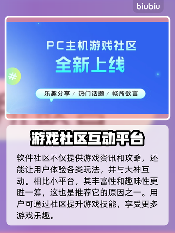 原神⚡卡顿严重？用这加速器流畅到飞起！截图6