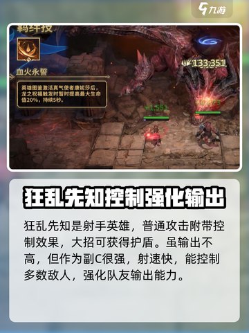潮汐守望者🔥英雄榜排行大全，强势英雄推荐来啦！截图3