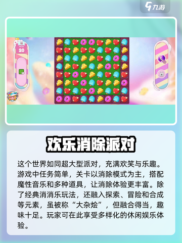 潮玩国度🔥超酷玩法揭秘，快来体验！🎮截图4