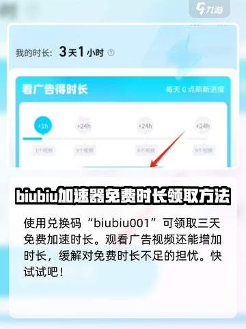 三角洲行动地图加载很慢怎么办介绍截图5