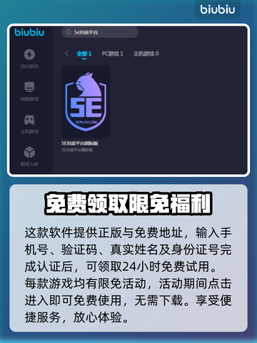 -CS:GO-用5e玩加速器推荐💥🎮截图4