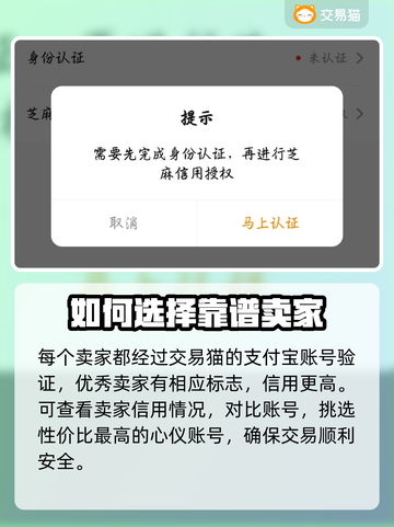 末日前线🔥账号交易平台推荐，玩家必看！截图5