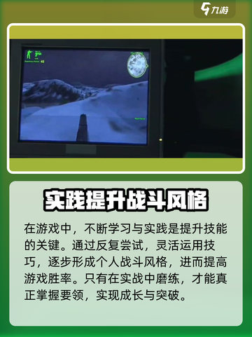 三角洲行动手游主要玩法分享介绍截图5