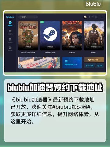 背包乱斗🔥新手必看！开局技巧大公开🎮截图2