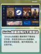 背包乱斗🔥新手必看！开局技巧大公开🎮截图2