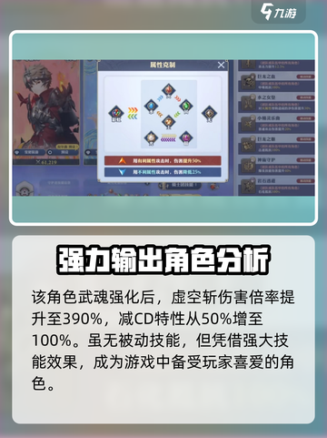 剑与骑士团💥夏奇拉技能全揭秘🔥截图4