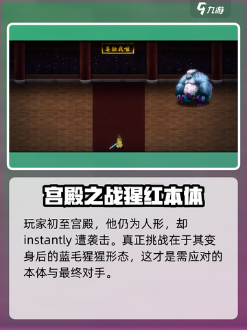 暖雪手游吕坤海怎么样​​介绍截图2