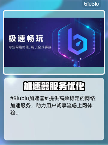 💥PUBGM闪退卡顿？网速差怎么解决？🎮截图2