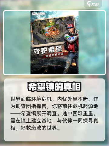 荒野迷城🔥超好玩！揭秘刺激玩法💡截图2