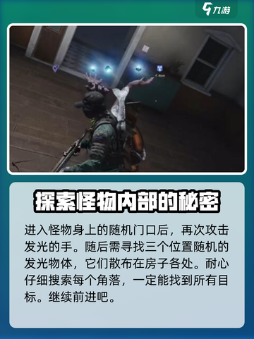 七日世界⚡海尔斯移动房屋超详细攻略🔥截图3