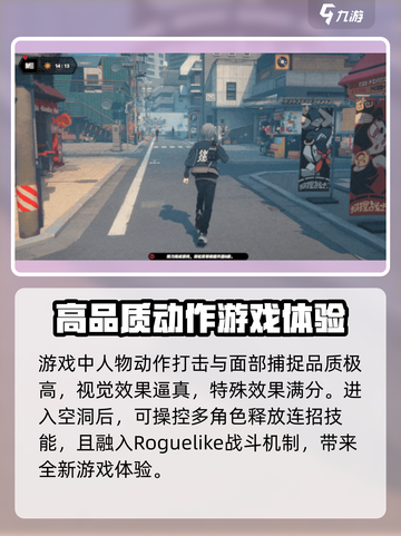 绝区零女主叫什么介绍截图5