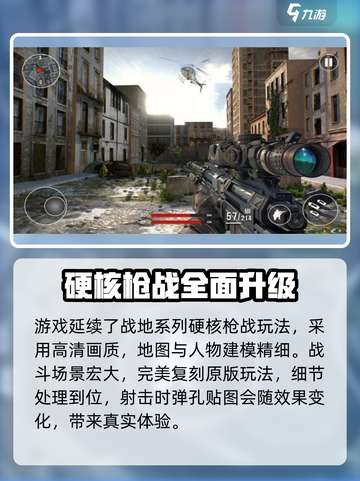 战地在哪个平台下载介绍截图3