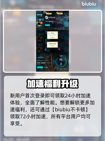 🎮影之诗超凡世界必看！加速器推荐大公开🔥截图4
