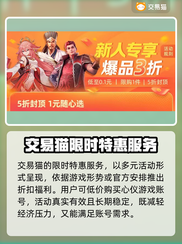 绝地求生皮肤交易平台🔥吃鸡买号必备！截图3