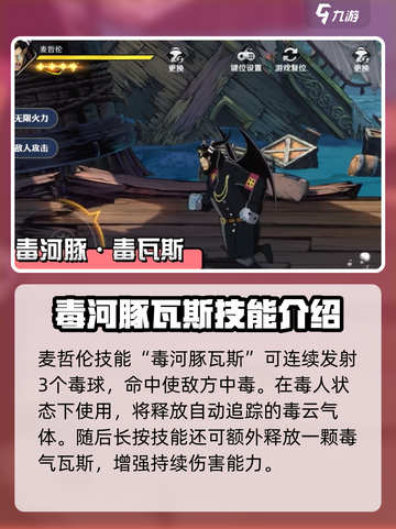 航海王壮志雄心麦哲伦怎么样介绍截图7