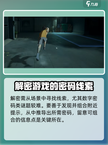 异人之下手游测评介绍截图6