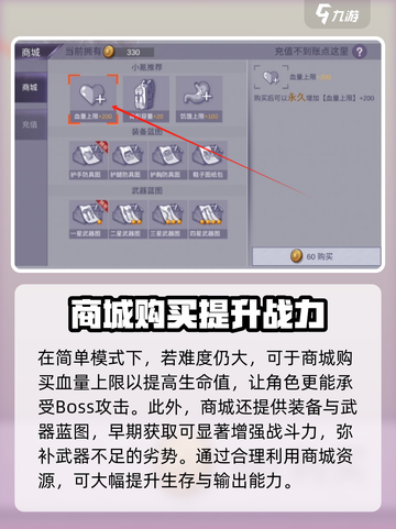 阿瑞斯病毒2增幅机制有哪些介绍截图4