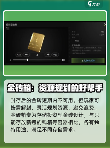 游戏名：萤火突击  
标题：🔥萤火突击金砖箱使用秘籍💎快速提升战力！截图3