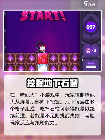 绝区零小游戏🔥秘籍大公开！玩转攻略在这里👇截图4