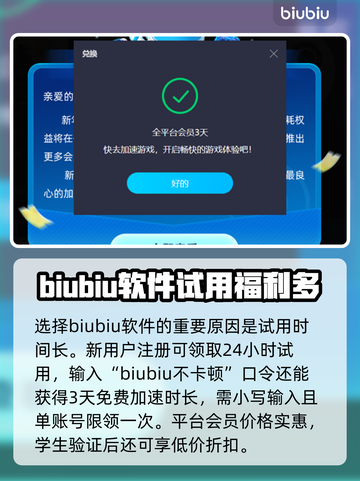 骑马与砍杀2闪退？这个加速器🔥搞定！截图3