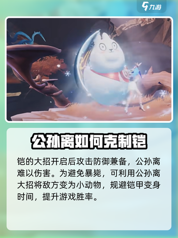 星之破晓：祈雪灵祝吊打铠🔥超简单技巧分享！截图4
