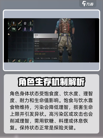 七日世界新手必看🔥快速上手攻略🎮截图2