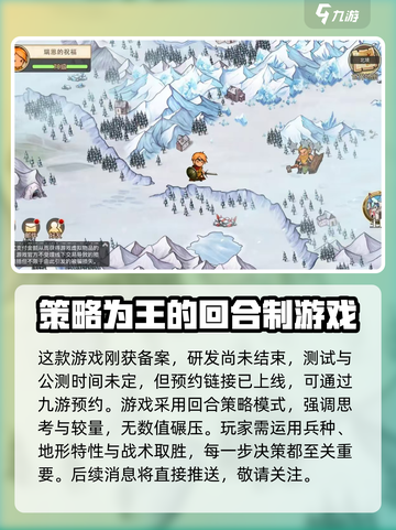 黎明号角公测时间是哪天介绍截图3