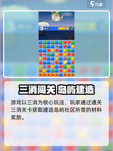 🎮蛋仔滑滑爆火玩法揭秘！超上头！截图4