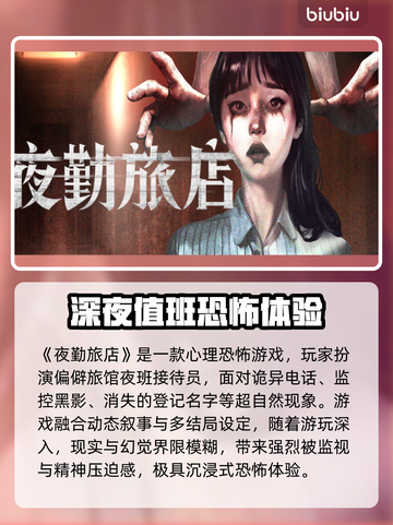 夜勤旅店闪退？速看加速器选择秘籍💥截图2